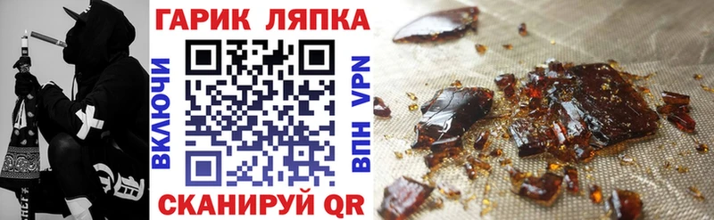 Купить наркотик Алупка Альфа ПВП  Лсд 25  КОКАИН 