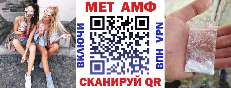 АМФЕТАМИН Розовый  мега ссылки  Алупка 