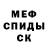 АМФЕТАМИН Розовый Elsie Samuel