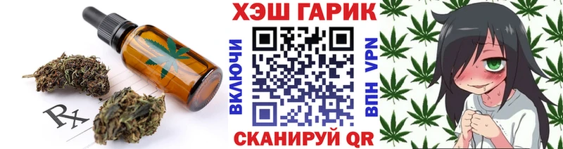 магазин    Алупка  Canna-Cookies марихуана 