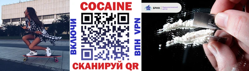 мориарти какой сайт  магазин продажи наркотиков  Алупка  Кокаин Колумбийский 