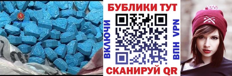 ЭКСТАЗИ ешки  МЕГА рабочий сайт  Алупка  продажа наркотиков 