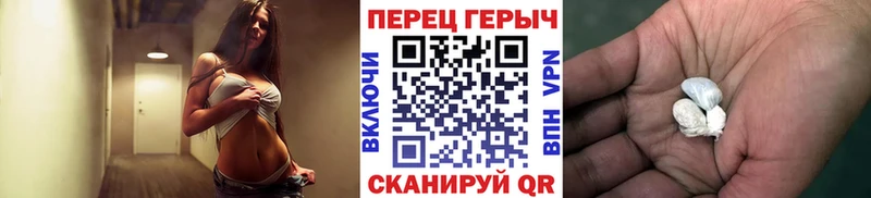 Героин афганец  дарнет шоп  Алупка 