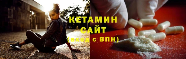синтетический гашиш Алексин