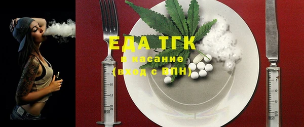 синтетический гашиш Алексин