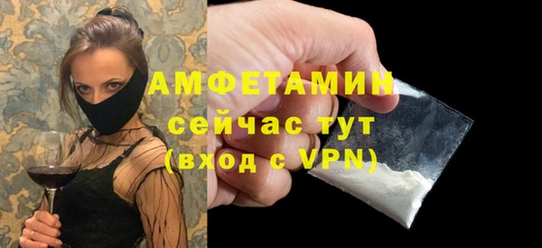 винт Рославль