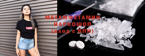 кокаин премиум Ростов