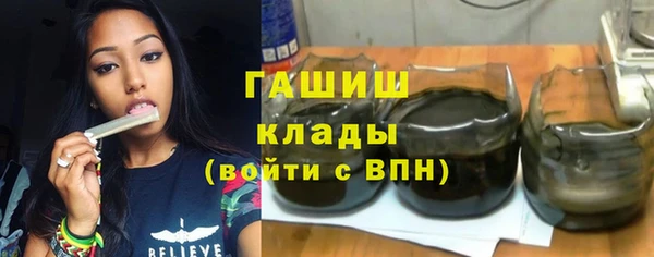 синтетический гашиш Алексин