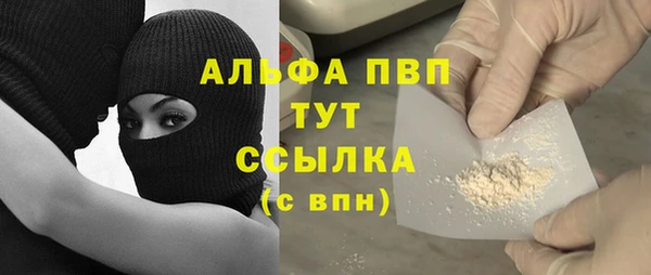 винт Алексеевка
