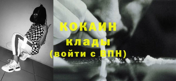 синтетический гашиш Алексин