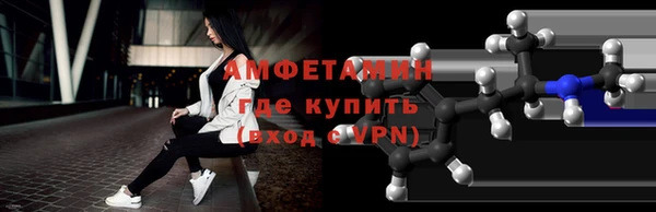 синтетический гашиш Алексин