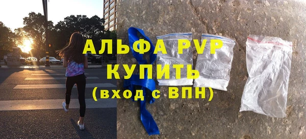 винт Алексеевка
