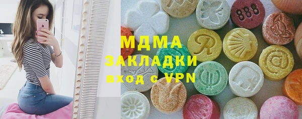 эйфоретик Россошь