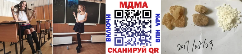 MDMA VHQ  сколько стоит  Алупка 