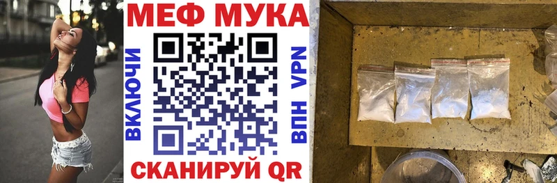 hydra онион  Алупка  МЯУ-МЯУ кристаллы 