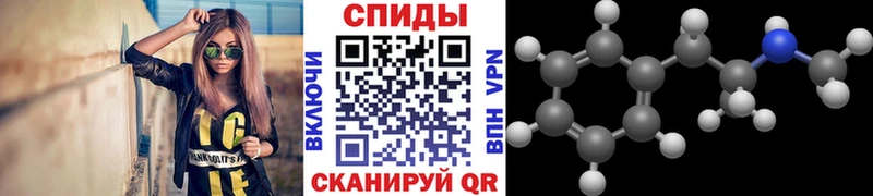 МЕТАМФЕТАМИН пудра где найти Алупка