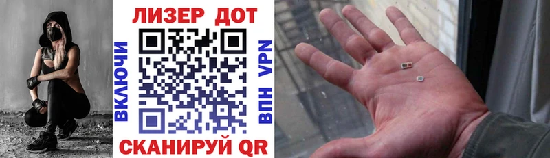 Марки NBOMe 1,8мг  blacksprut ONION  Алупка 