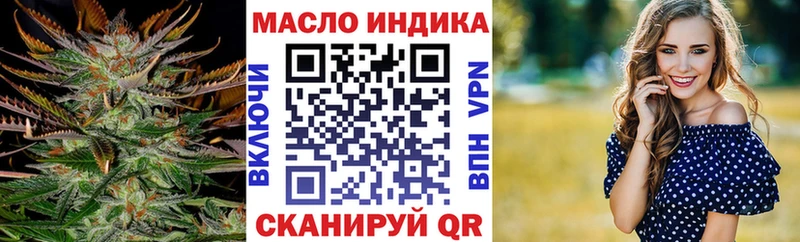 ТГК жижа  продажа наркотиков  Алупка 