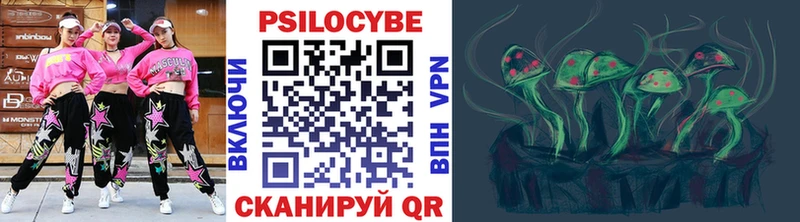 Псилоцибиновые грибы Magic Shrooms где можно купить маркетплейс телеграм Алупка