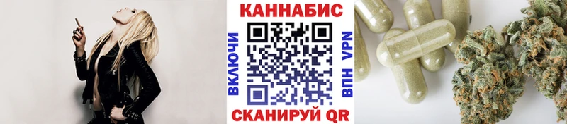 Конопля марихуана Алупка