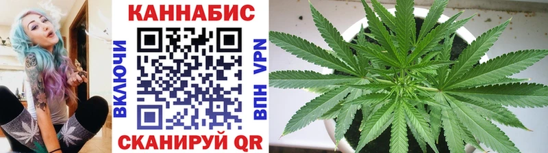 площадка состав Алупка Конопля индика